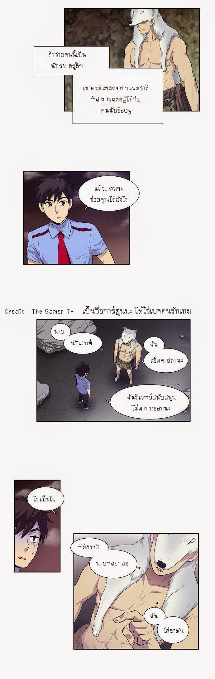 อ่านมังงะการ์ตูน